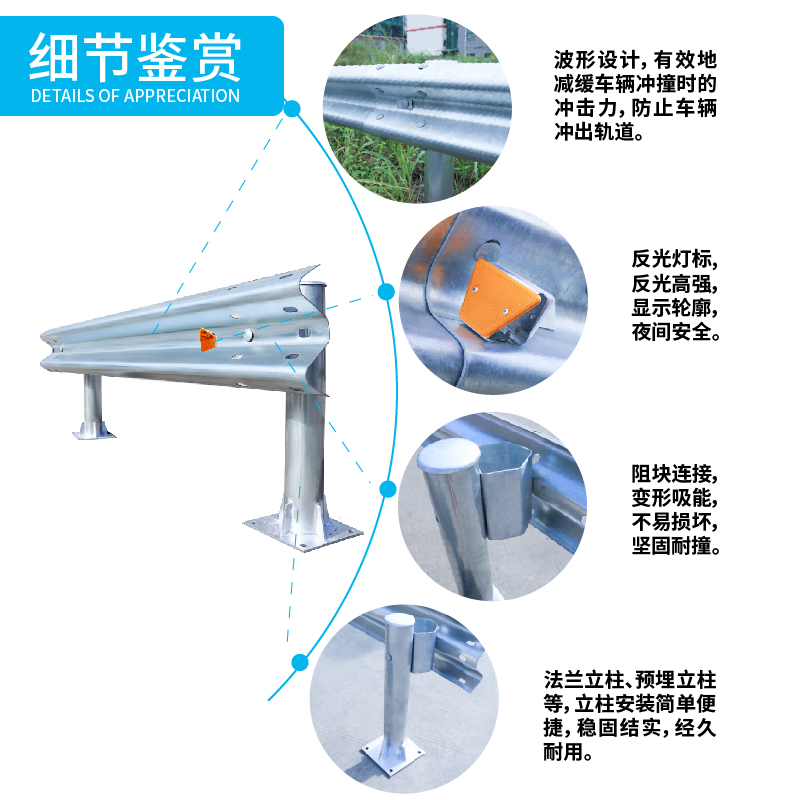 宜秀波形护栏